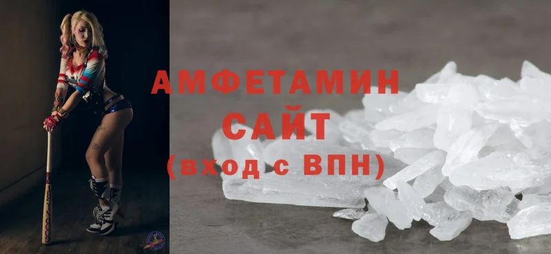 Amphetamine 98%  где можно купить   Анива 