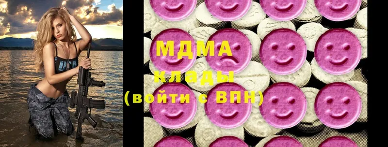 MDMA кристаллы  Анива 